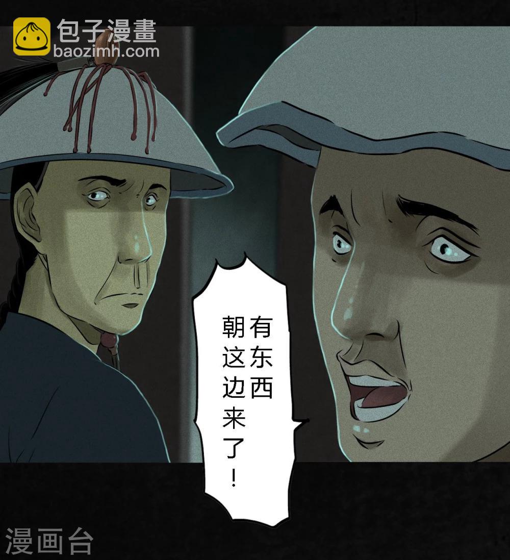 第28话 林福忠6