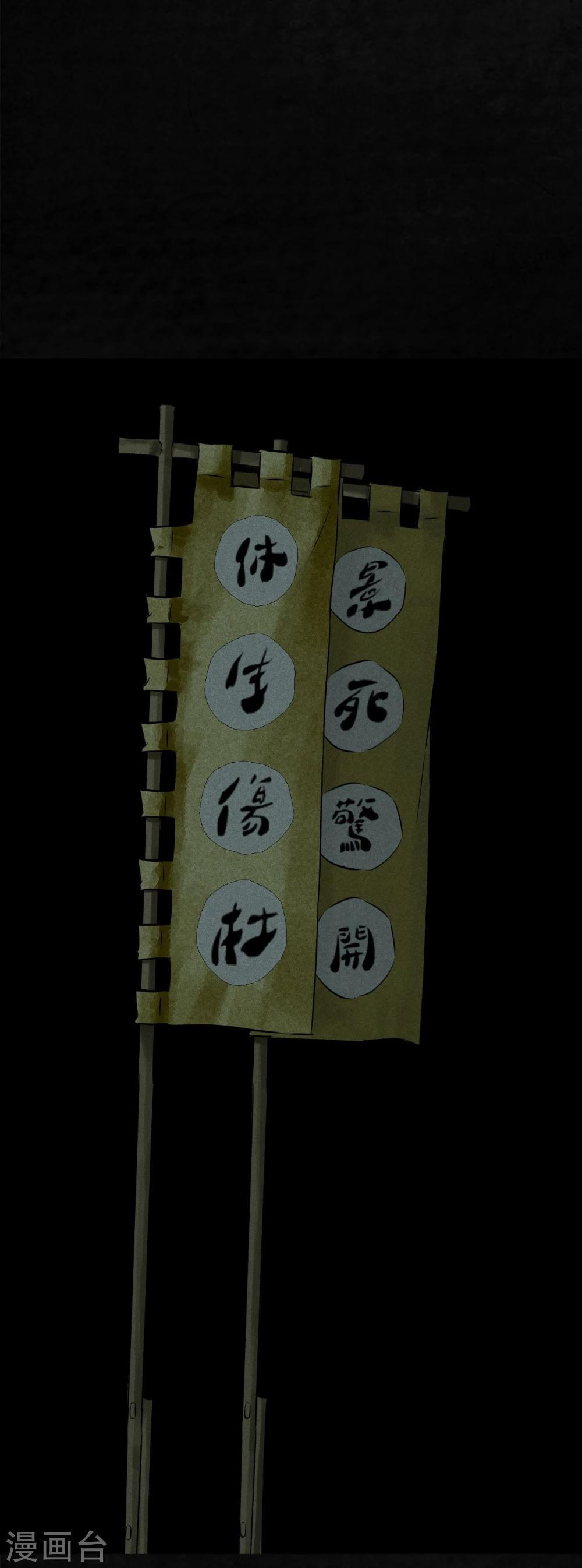 第28话 林福忠7