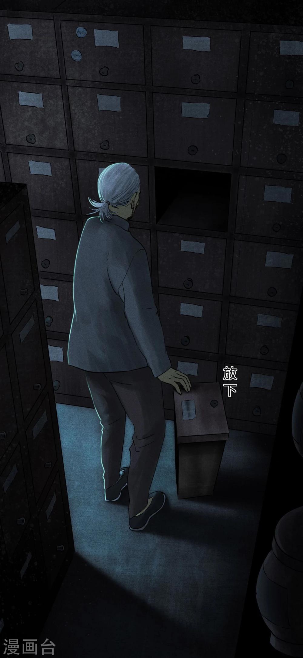 第37话 医院二楼14