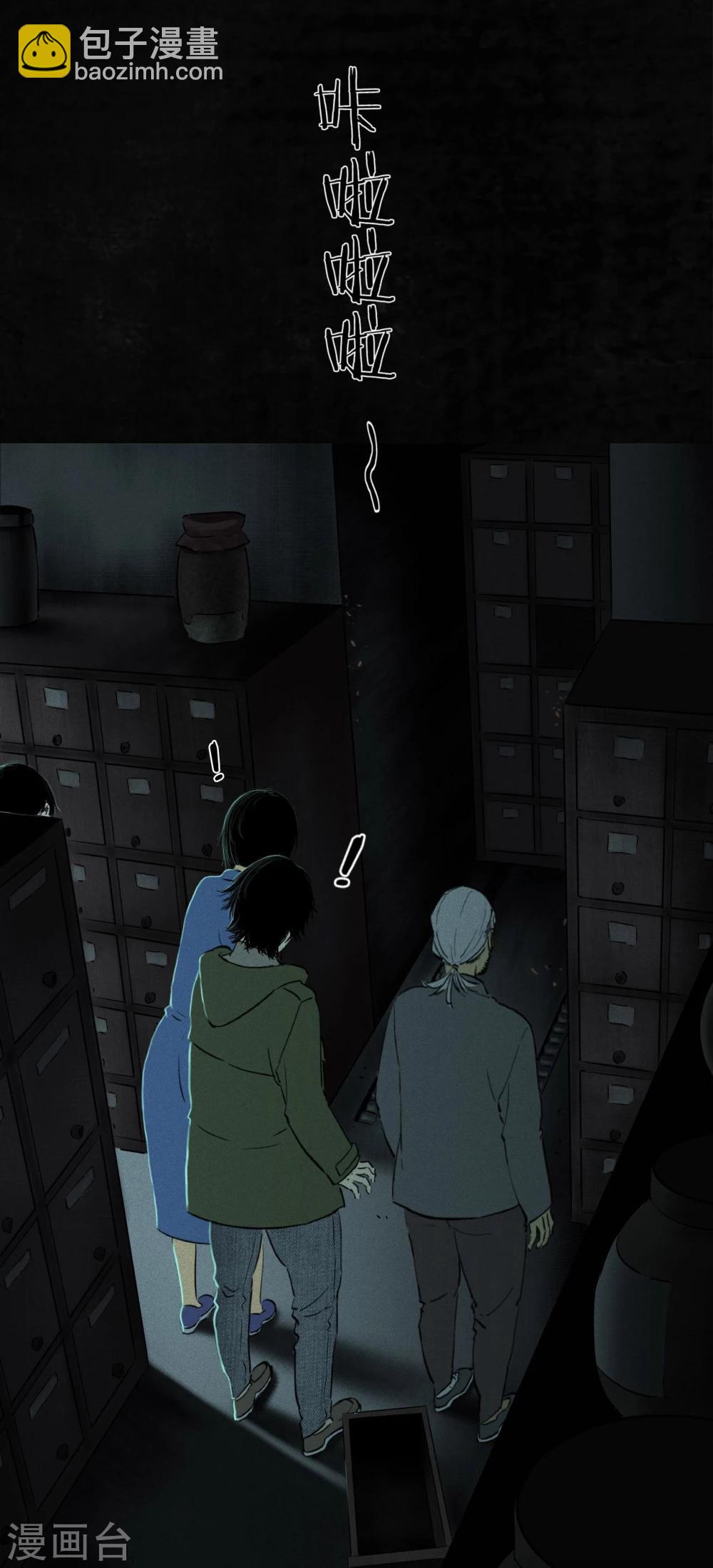 第37话 医院二楼26