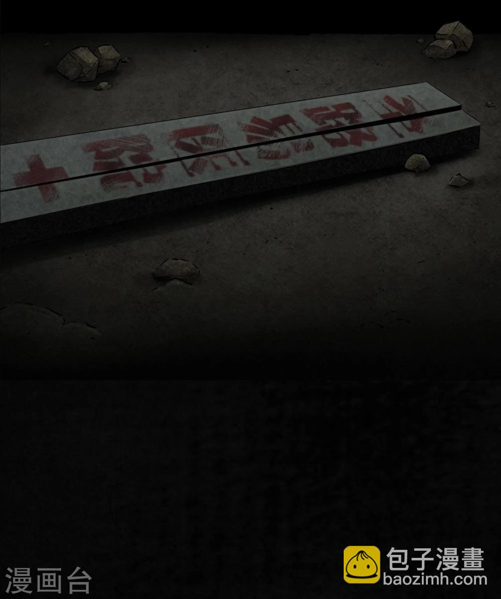 第37话 医院二楼3