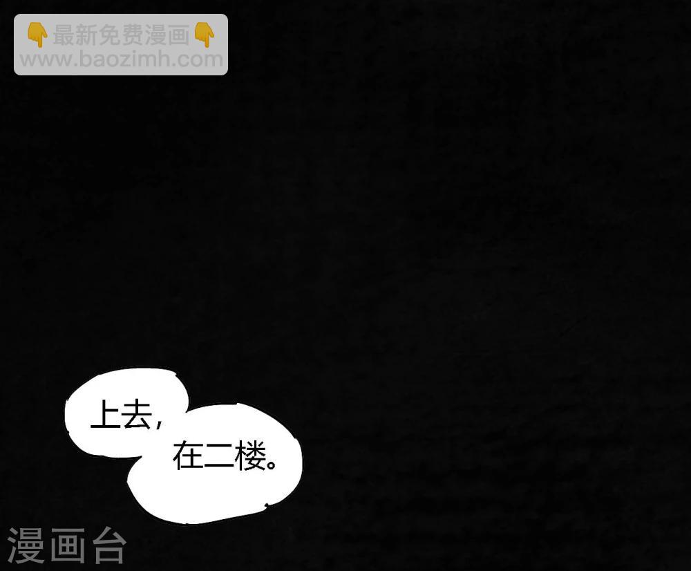 第37话 医院二楼4
