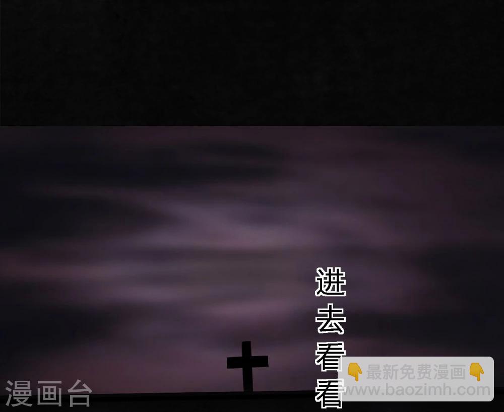 第37话 医院二楼55