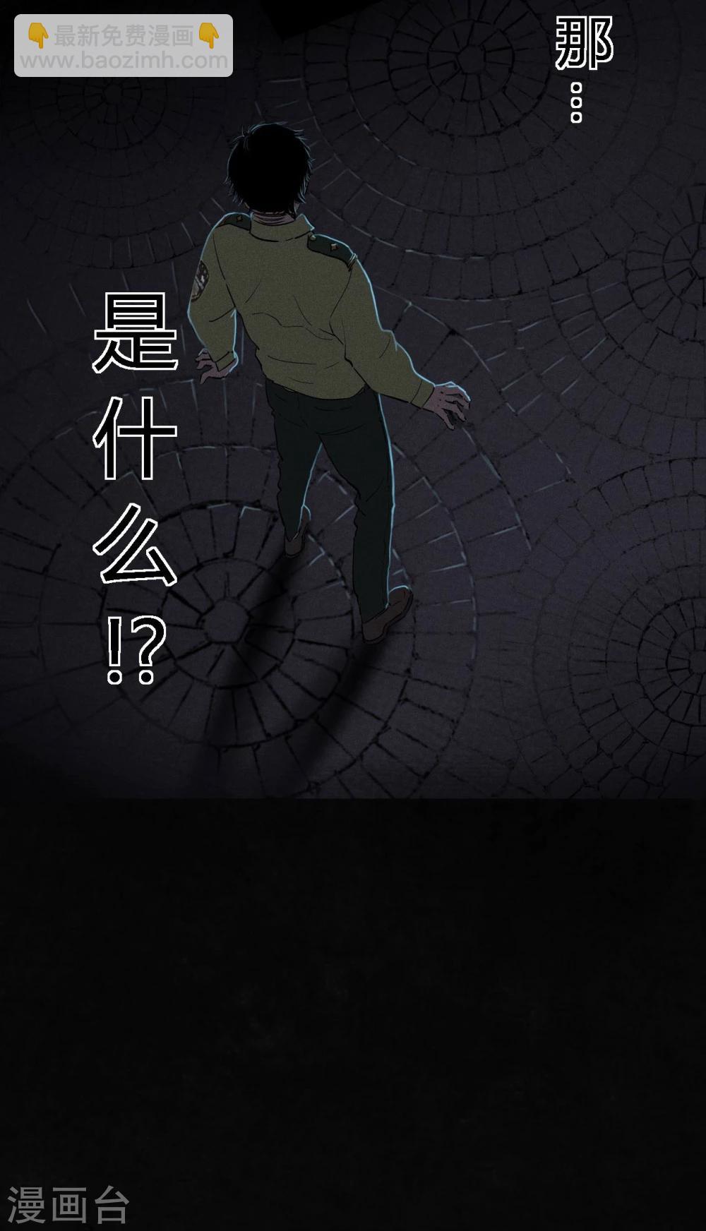 第37话 医院二楼66