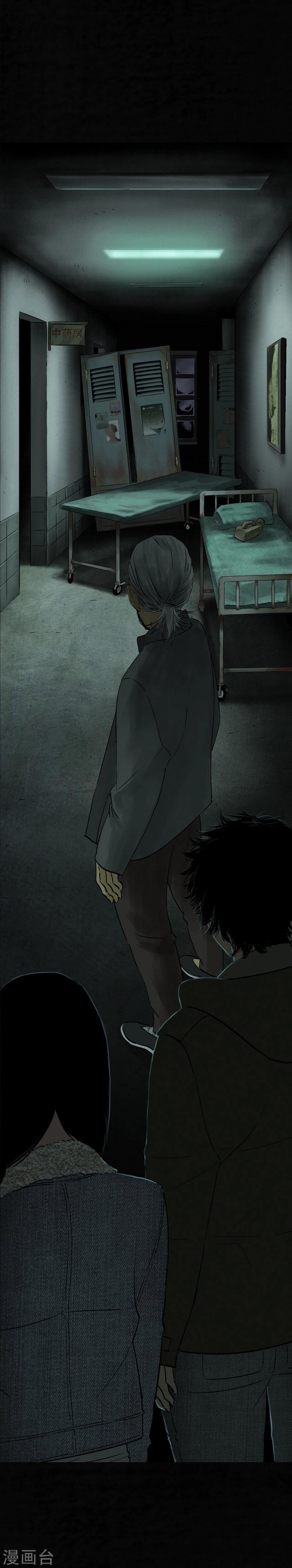 第37话 医院二楼7