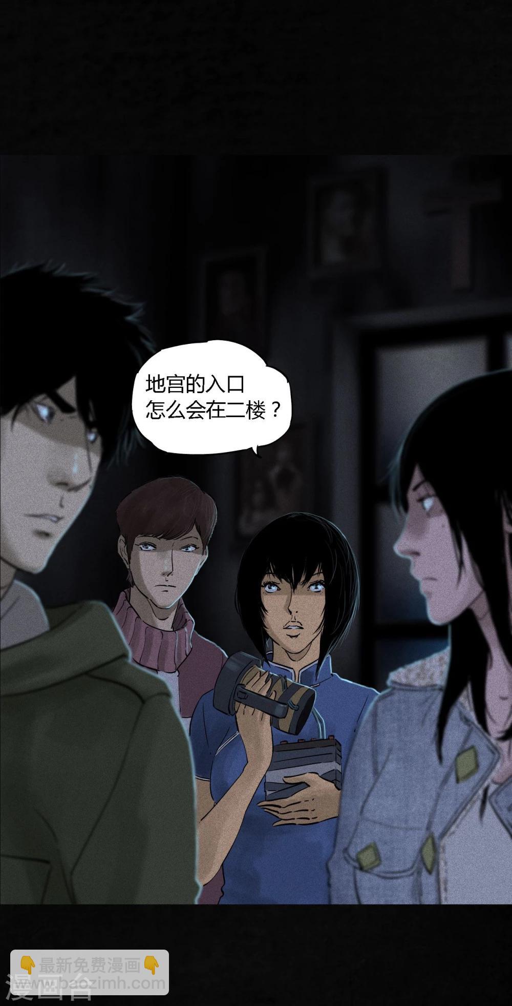 第37话 医院二楼8