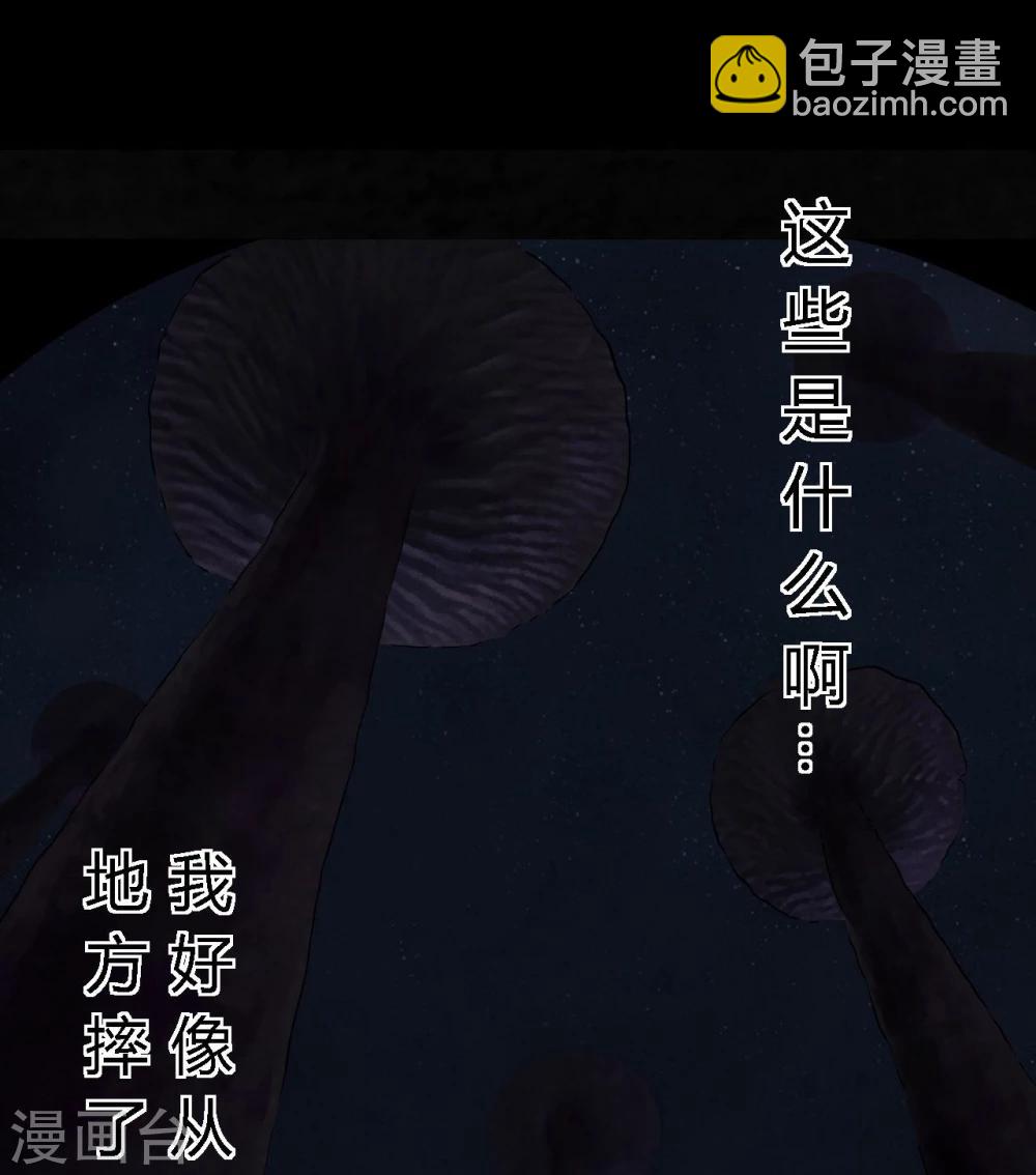 第41话 这里也有……15