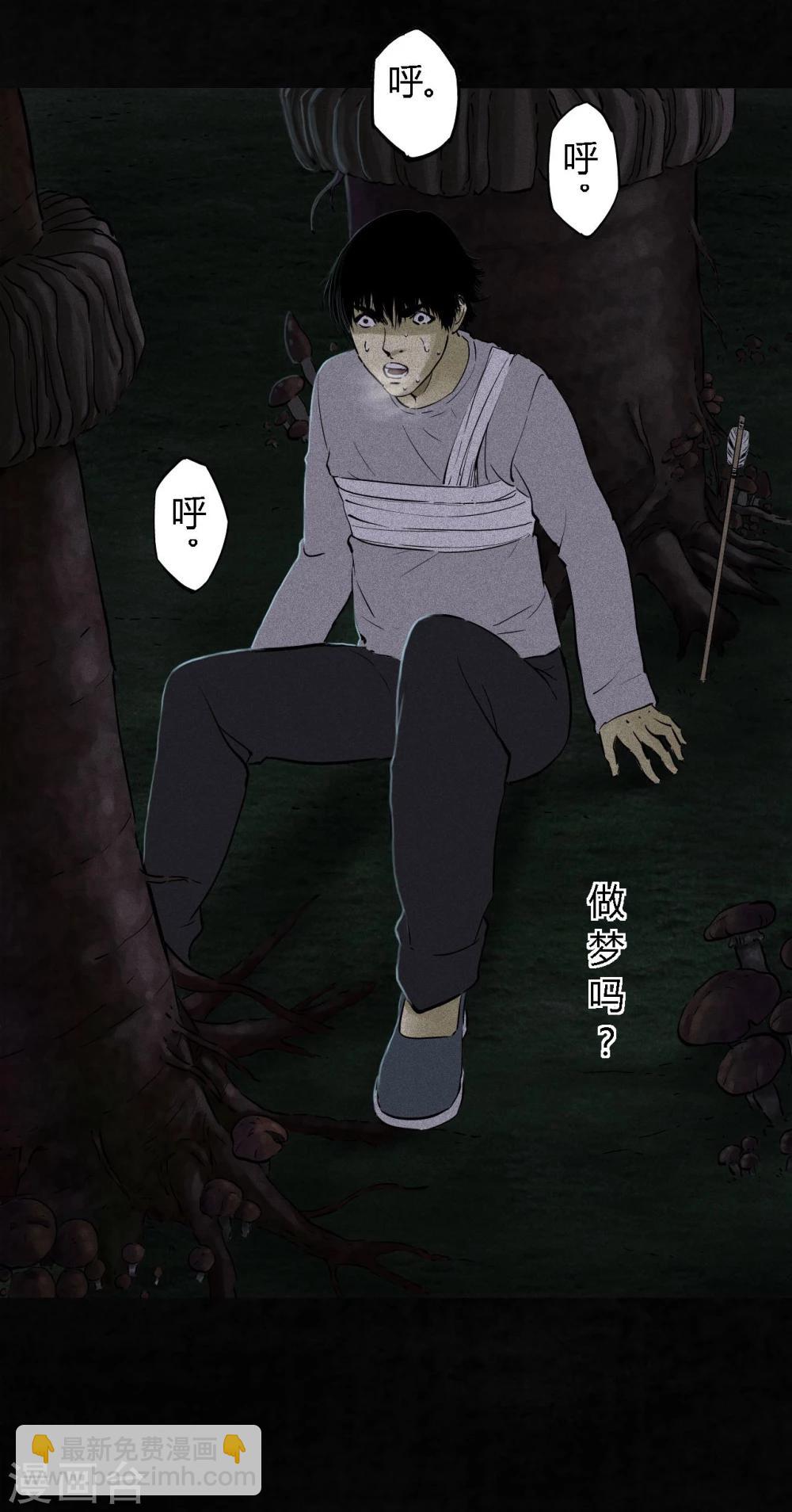 第41话 这里也有……18