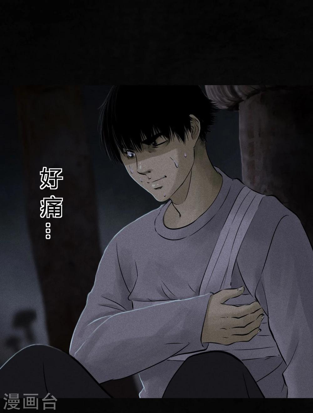 第41话 这里也有……19