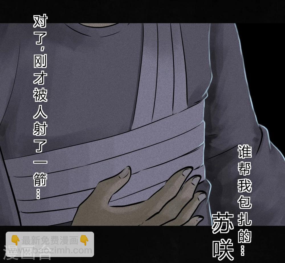 第41话 这里也有……20