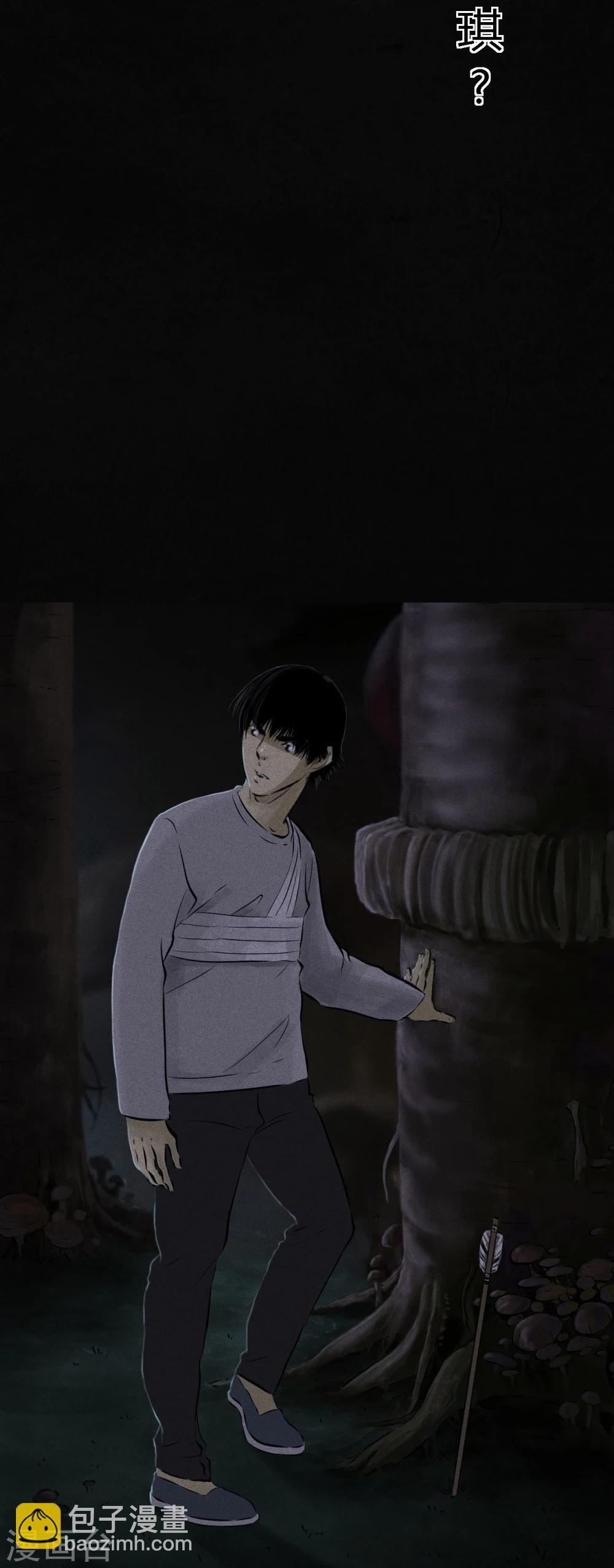 第41话 这里也有……21
