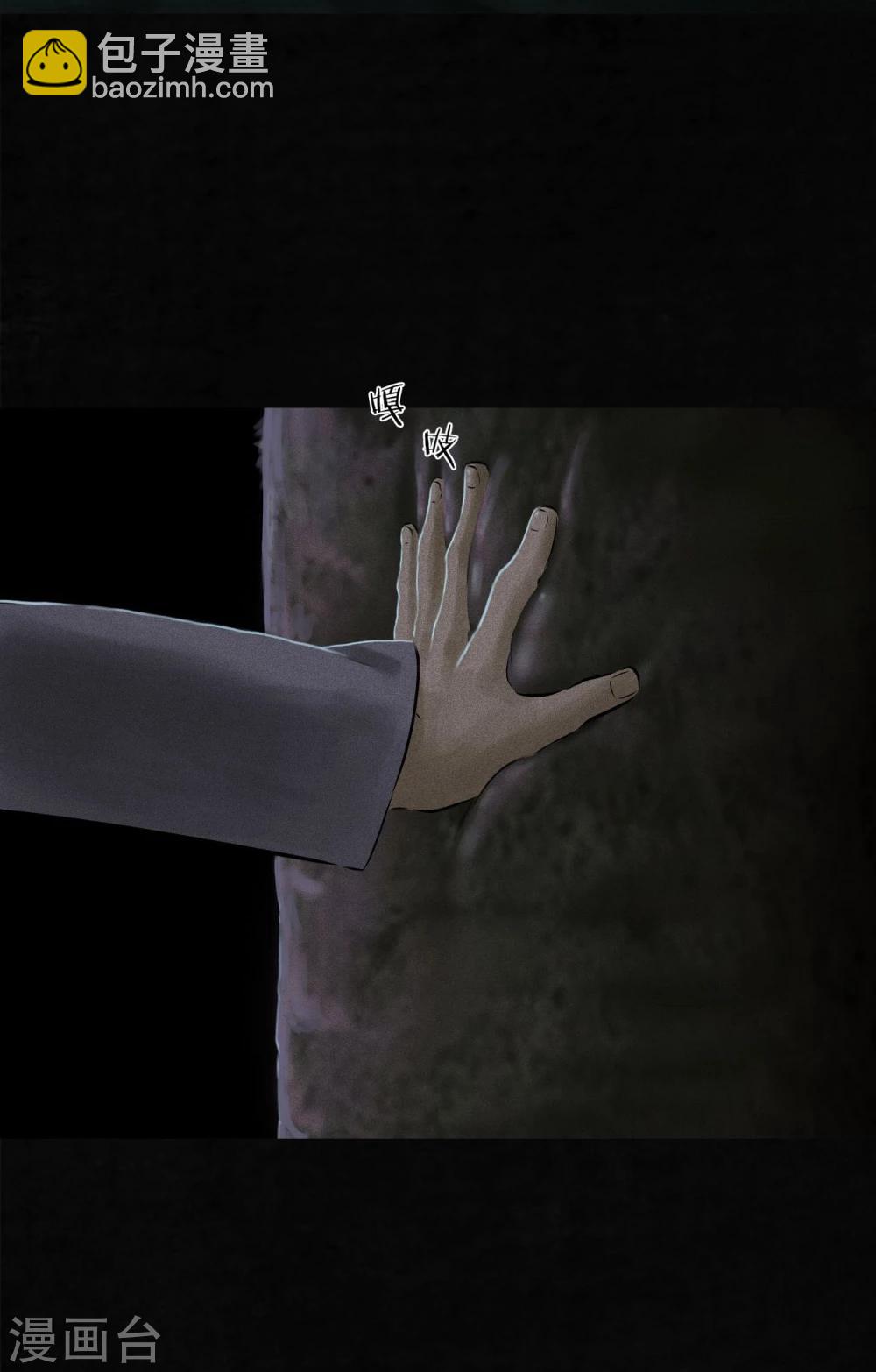 第41话 这里也有……22