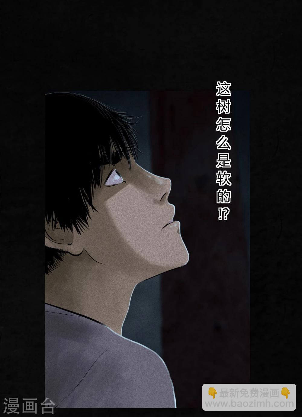 第41话 这里也有……23