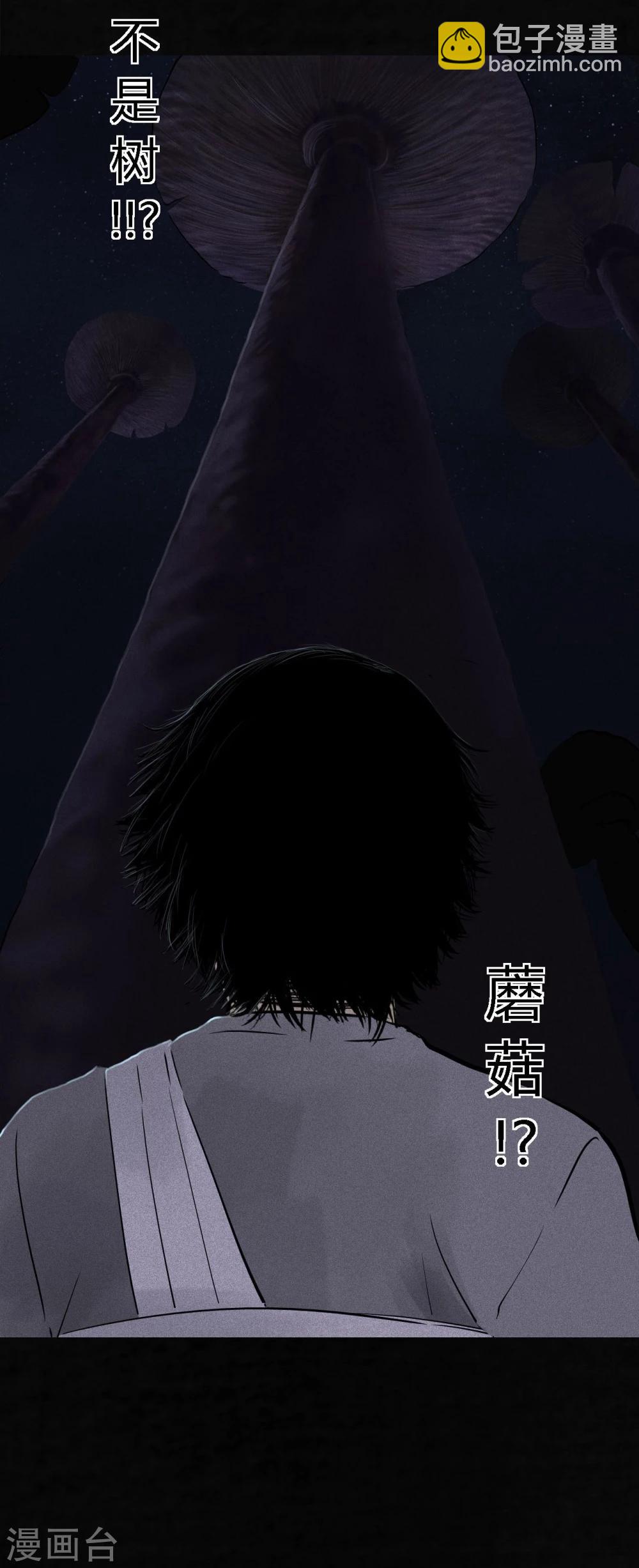 第41话 这里也有……24