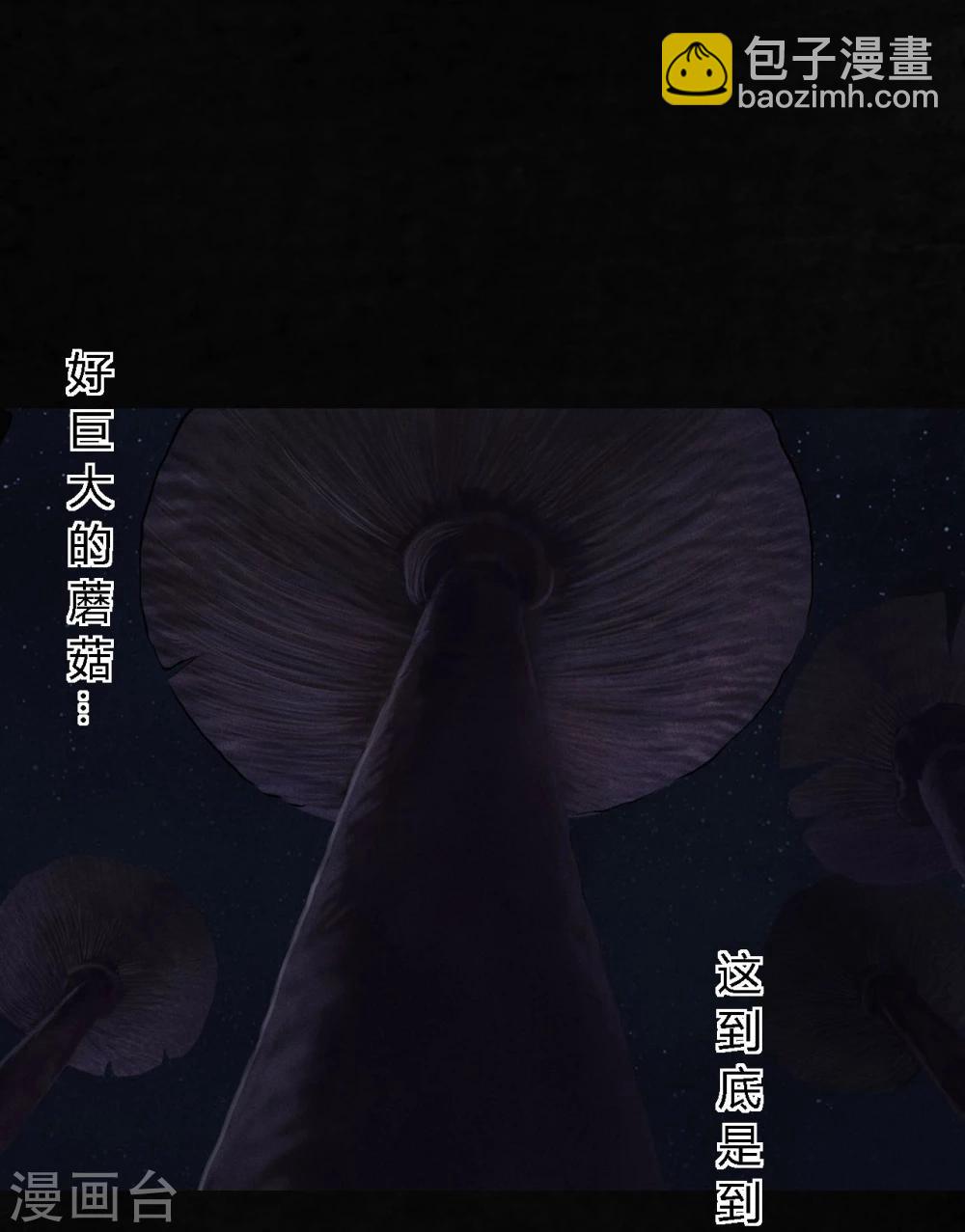 第41话 这里也有……25
