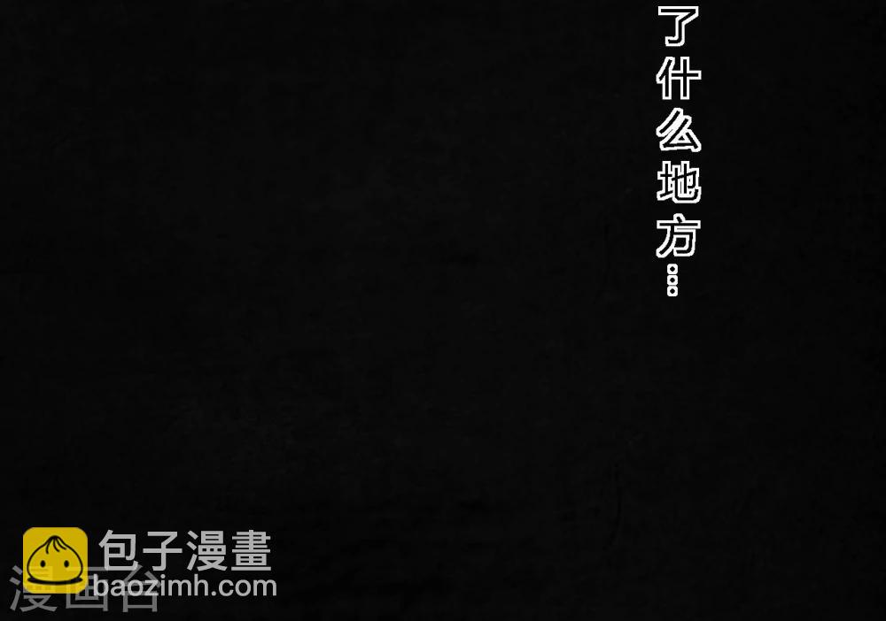 第41话 这里也有……26