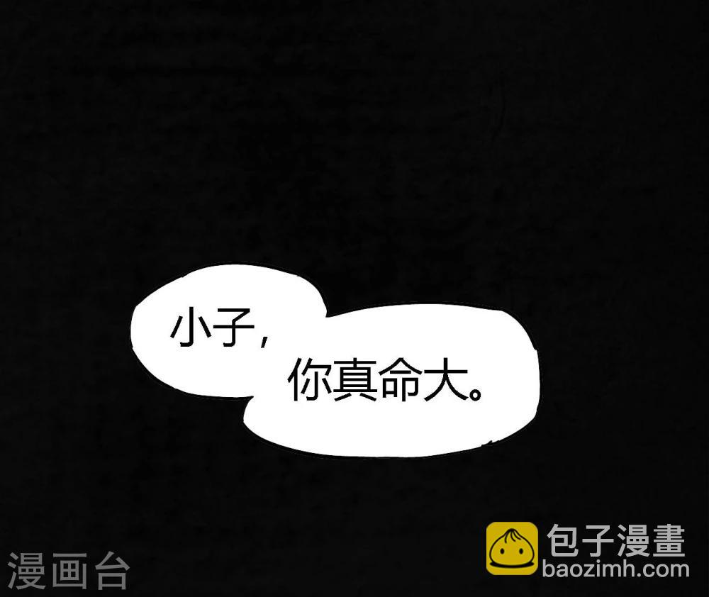 第41话 这里也有……27