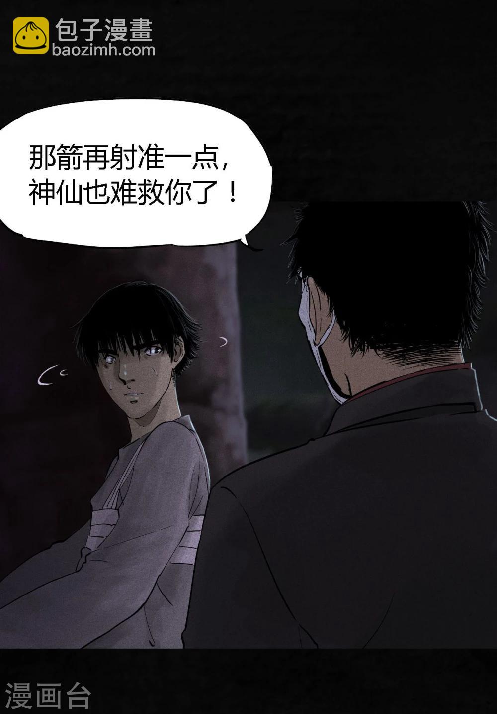 第41话 这里也有……28