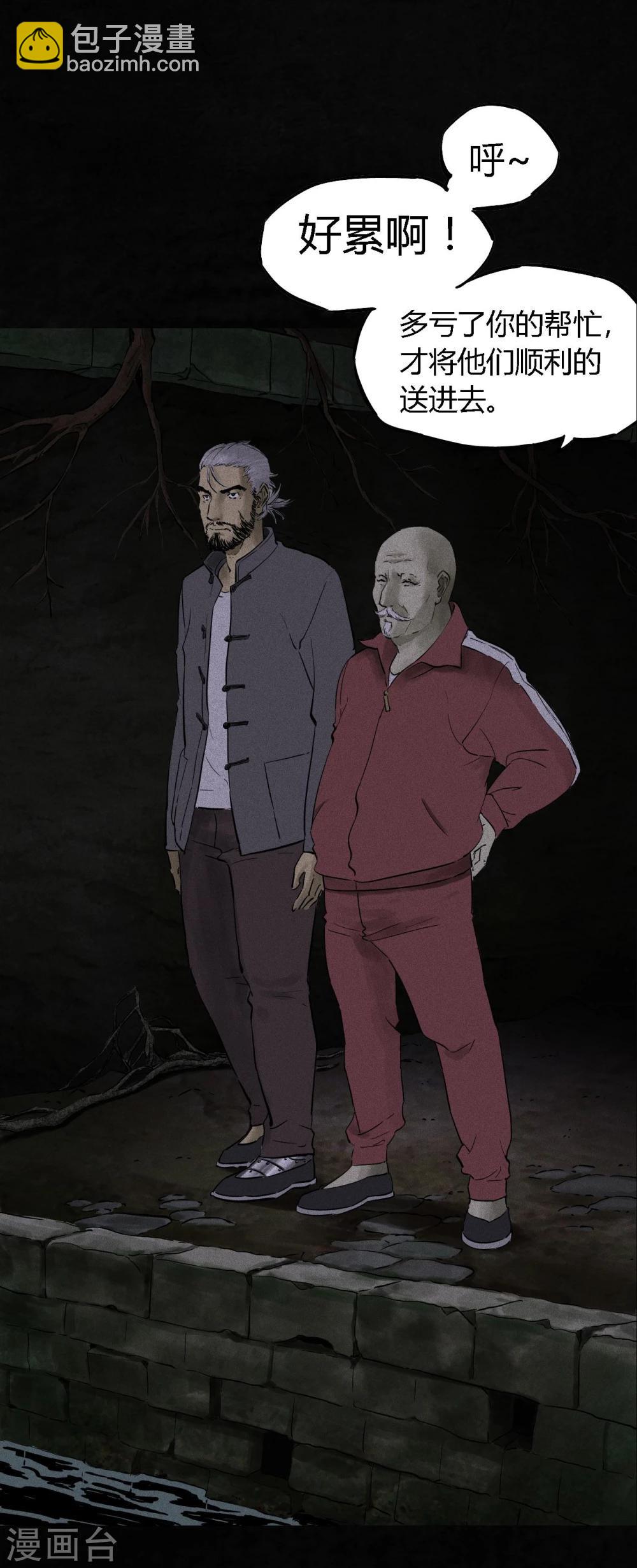第41话 这里也有……3