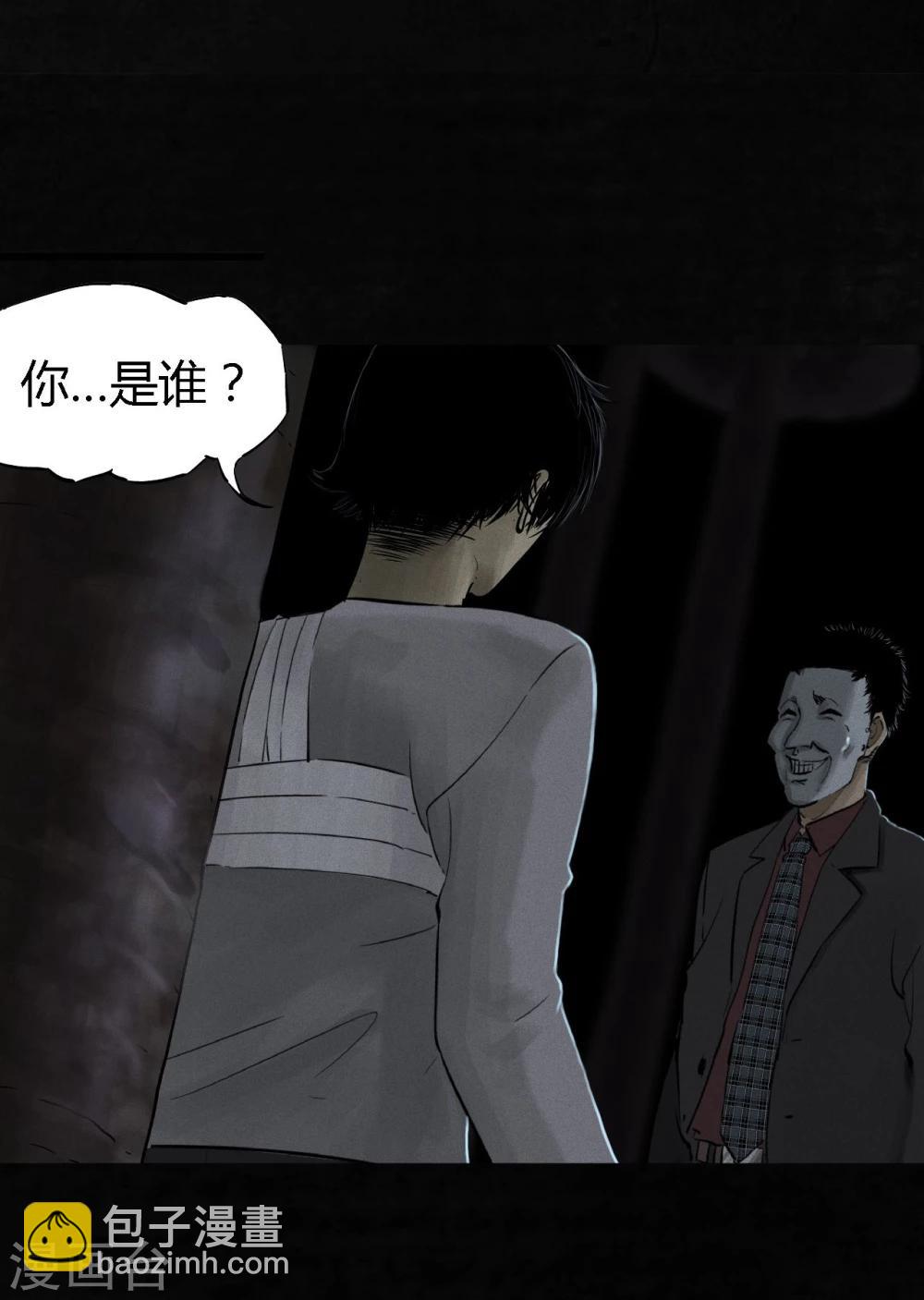 第41话 这里也有……30