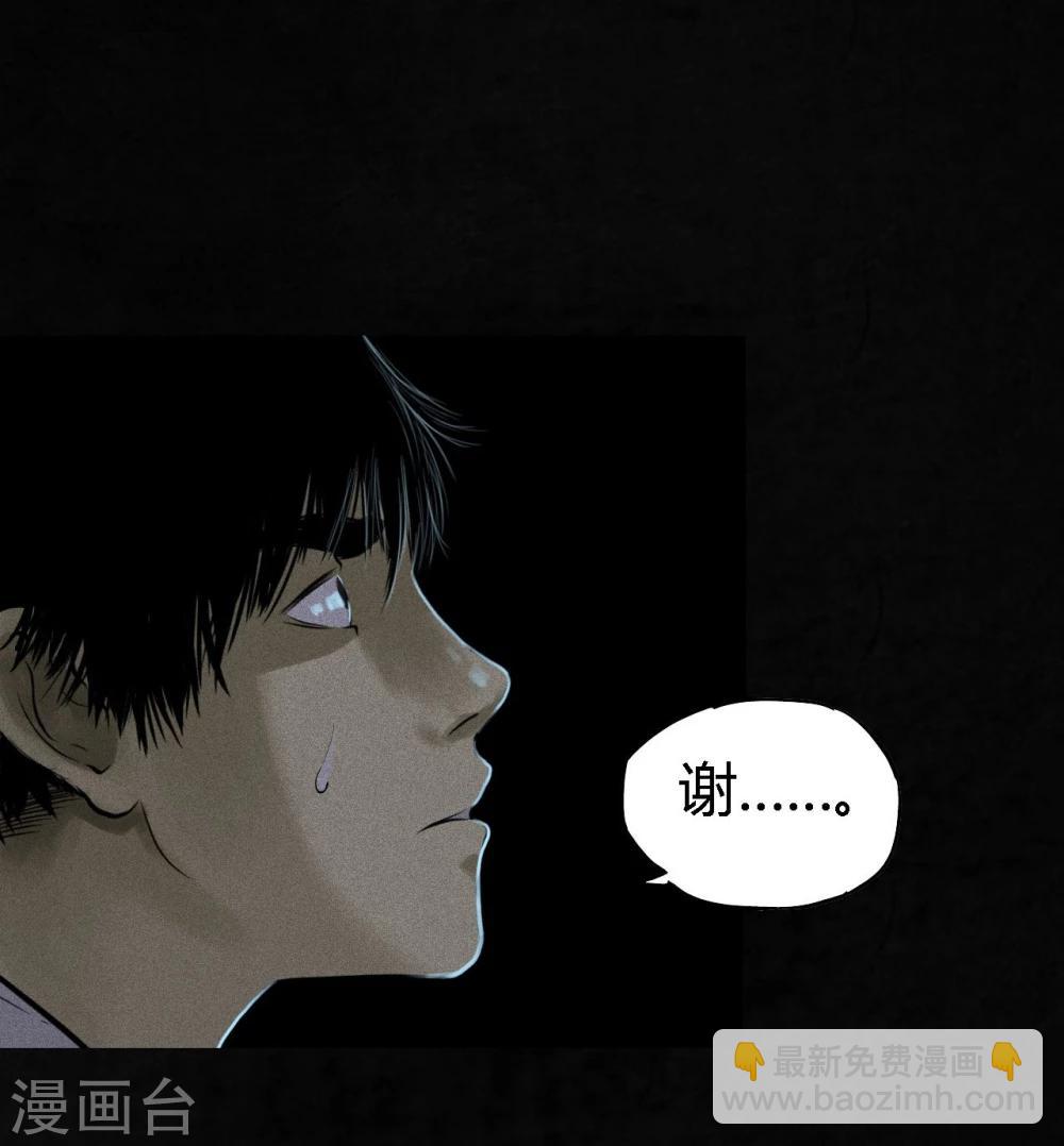 第41话 这里也有……32