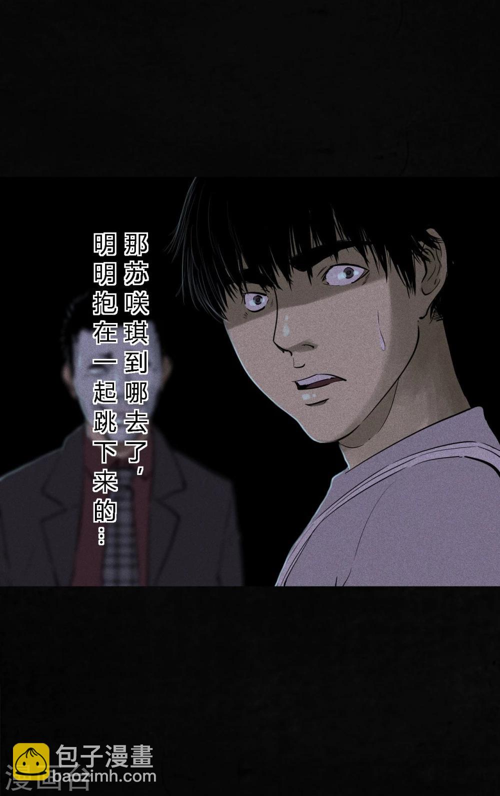 第41话 这里也有……35