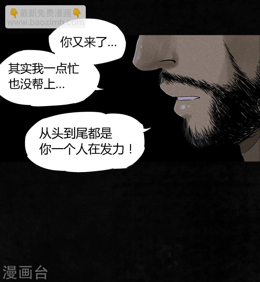 第41话 这里也有……4