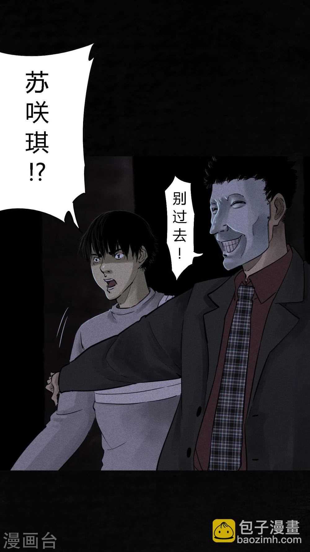 第41话 这里也有……41