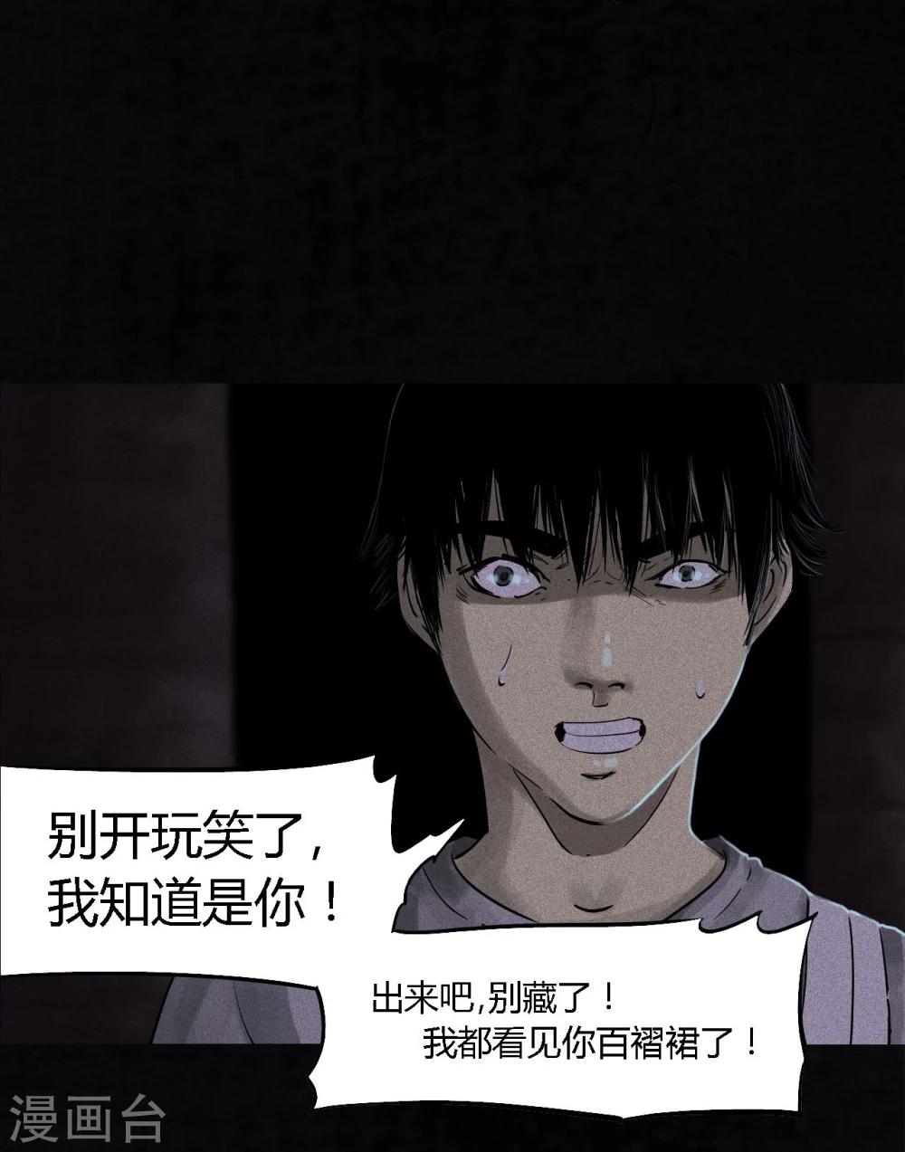 第41话 这里也有……43