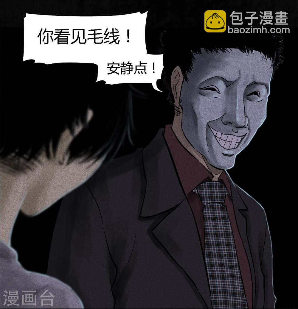 第41话 这里也有……44