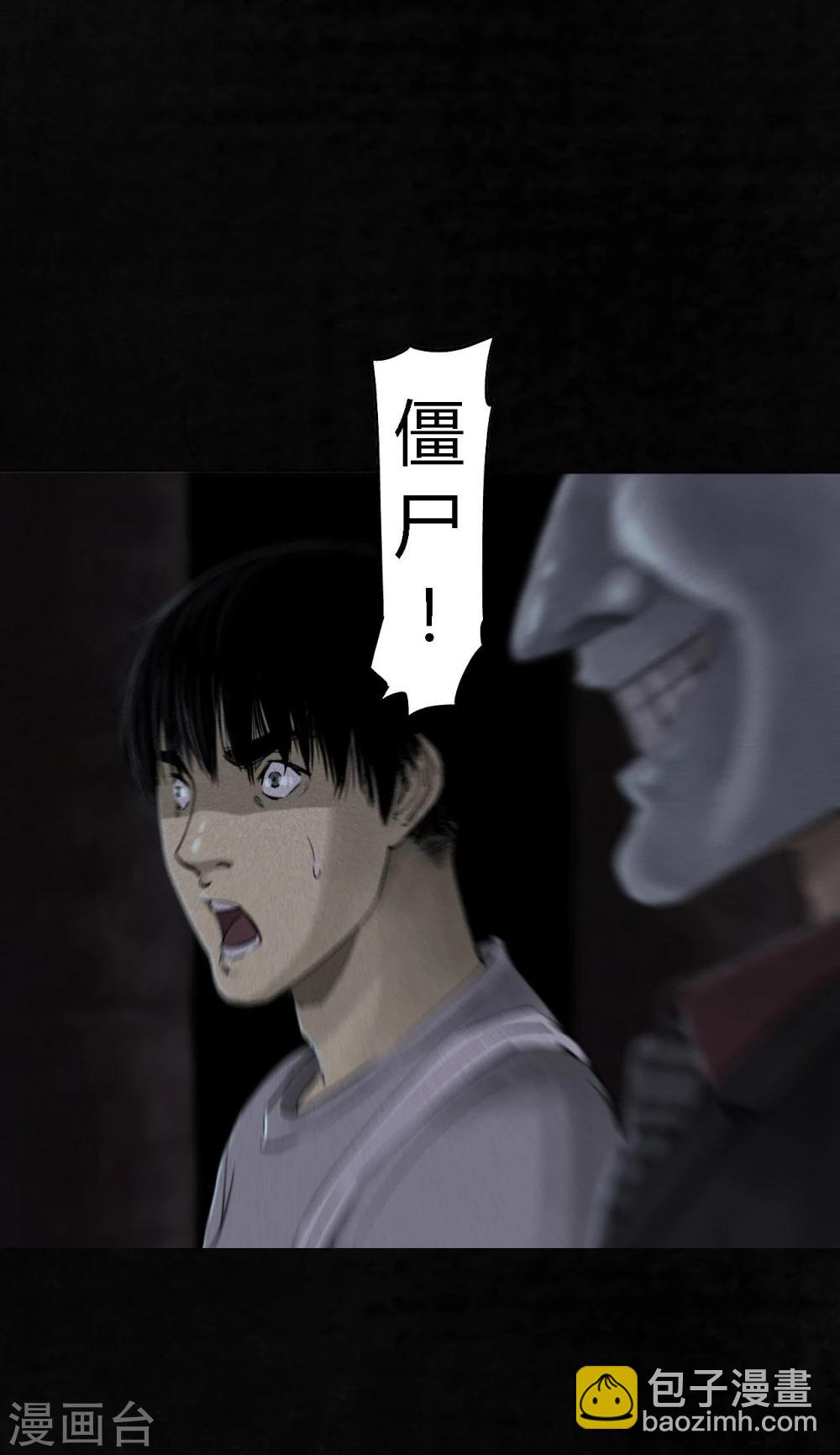第41话 这里也有……49