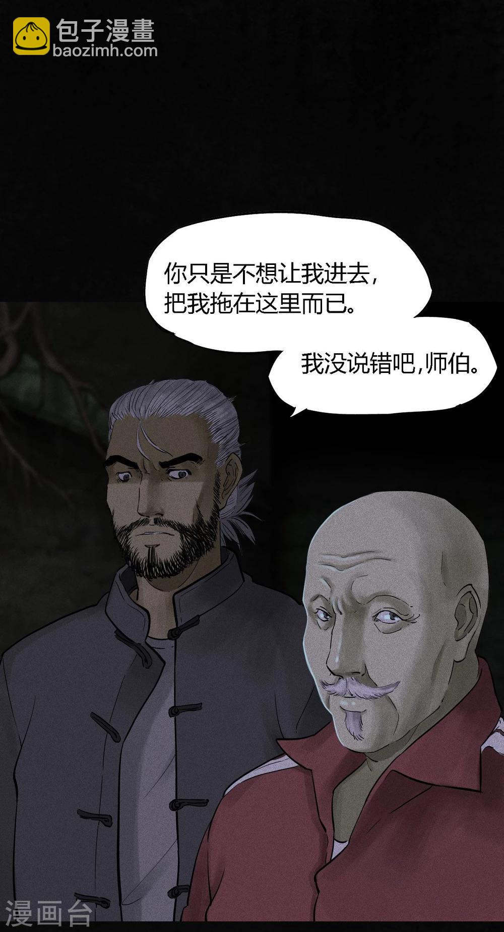 第41话 这里也有……5
