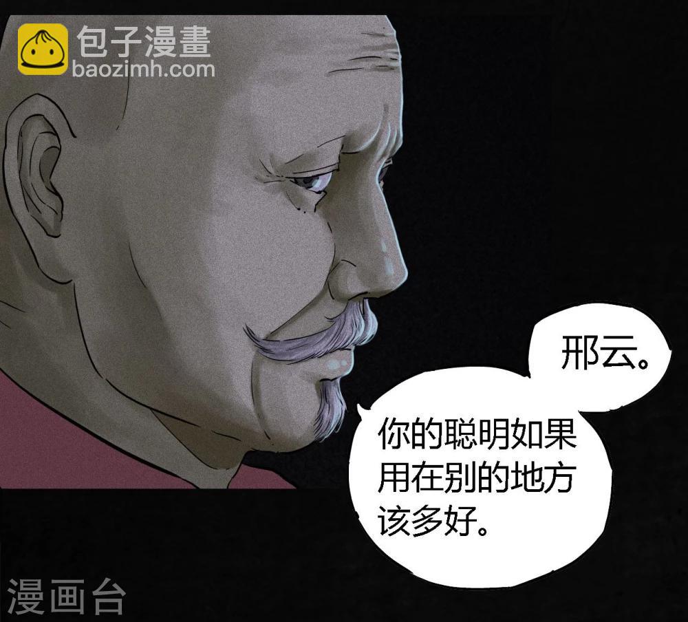第41话 这里也有……6