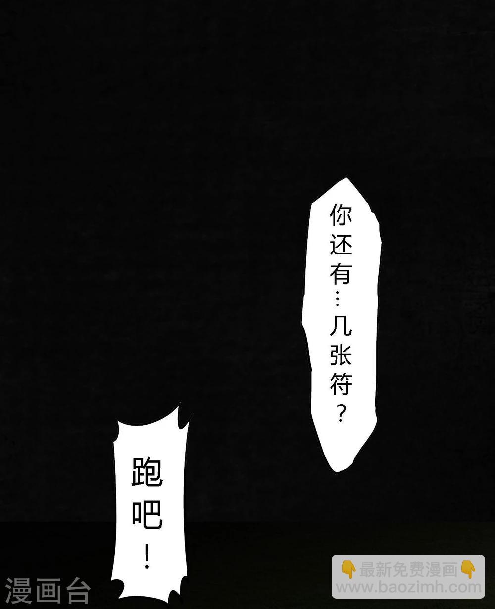第41话 这里也有……60