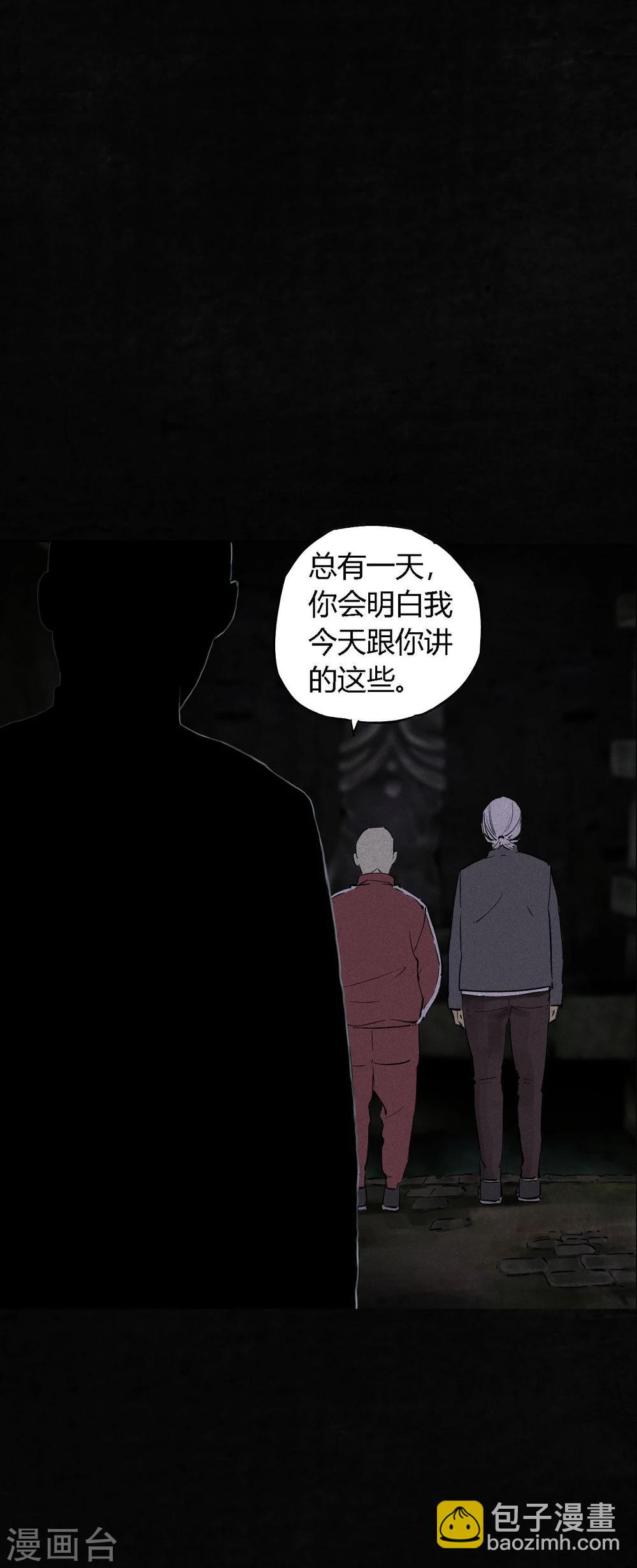 第41话 这里也有……9