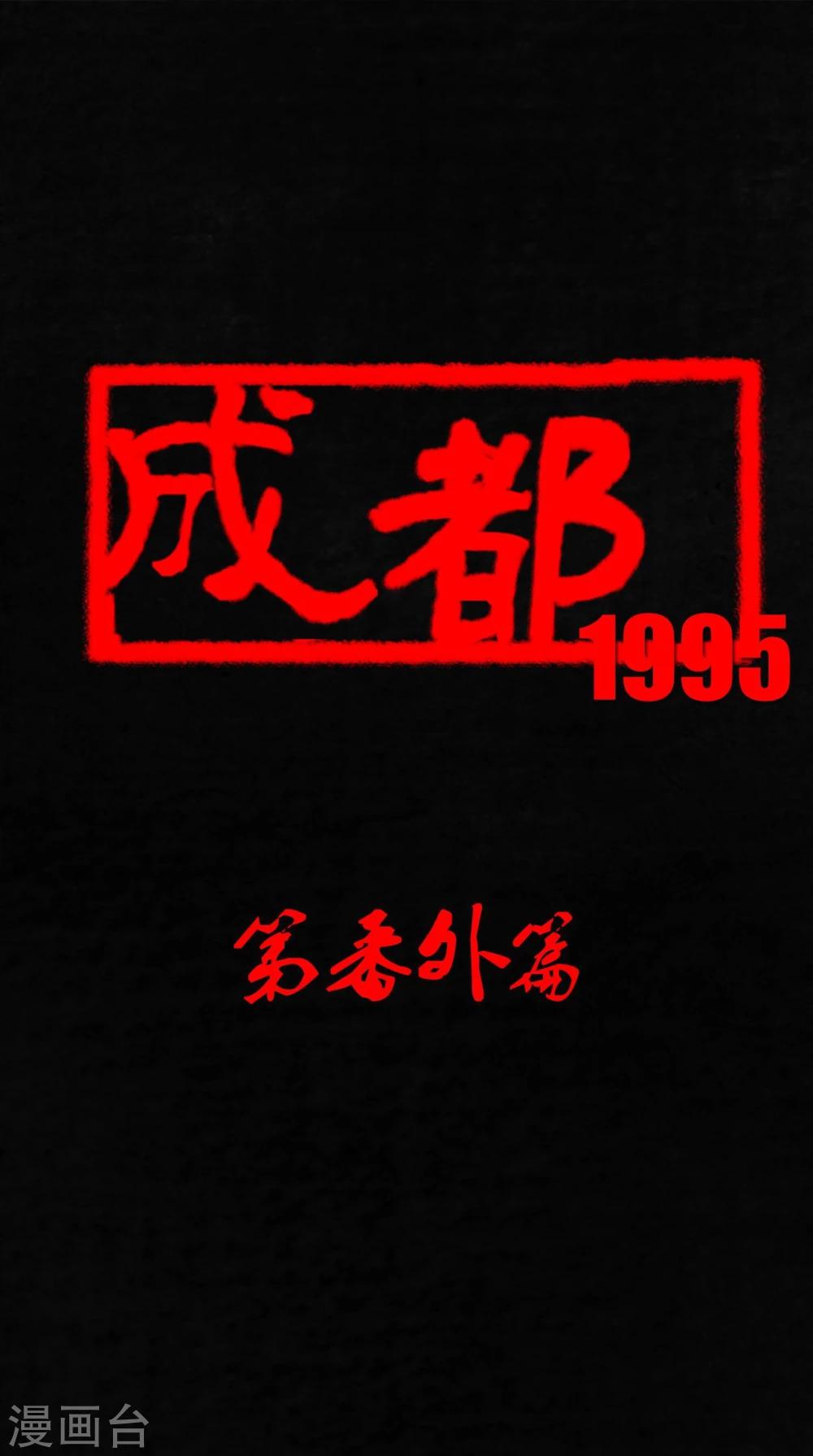 番外10