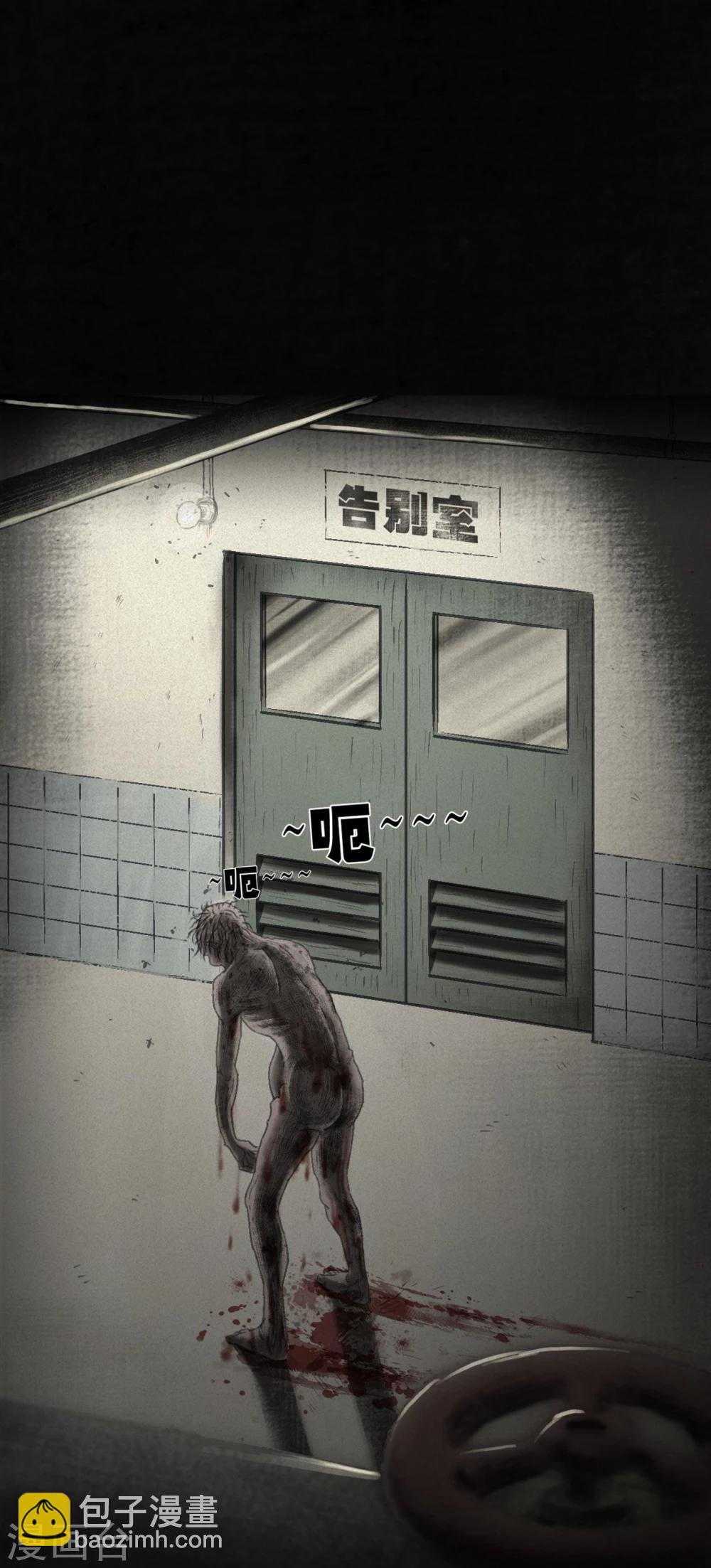 番外11