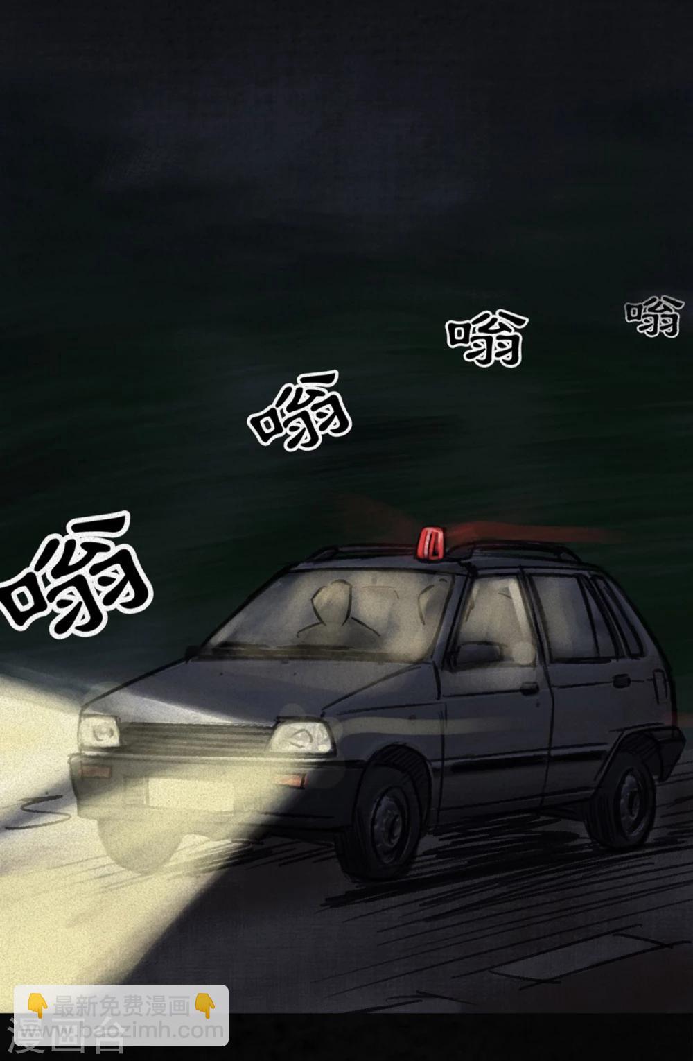 番外119