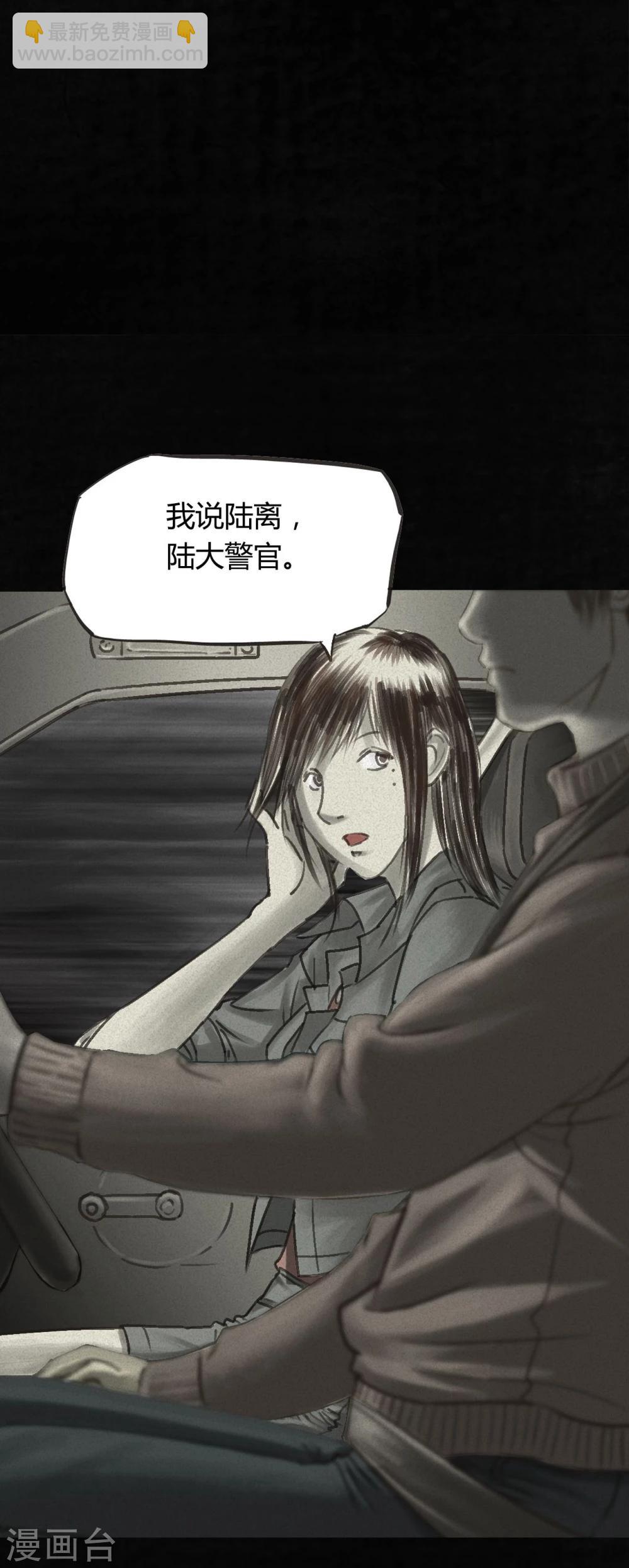 番外121