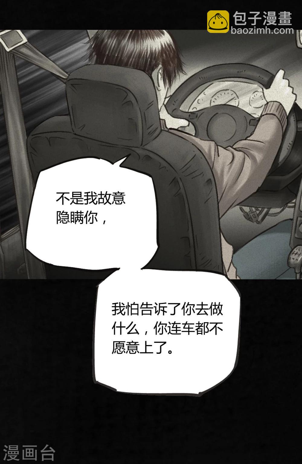 番外123