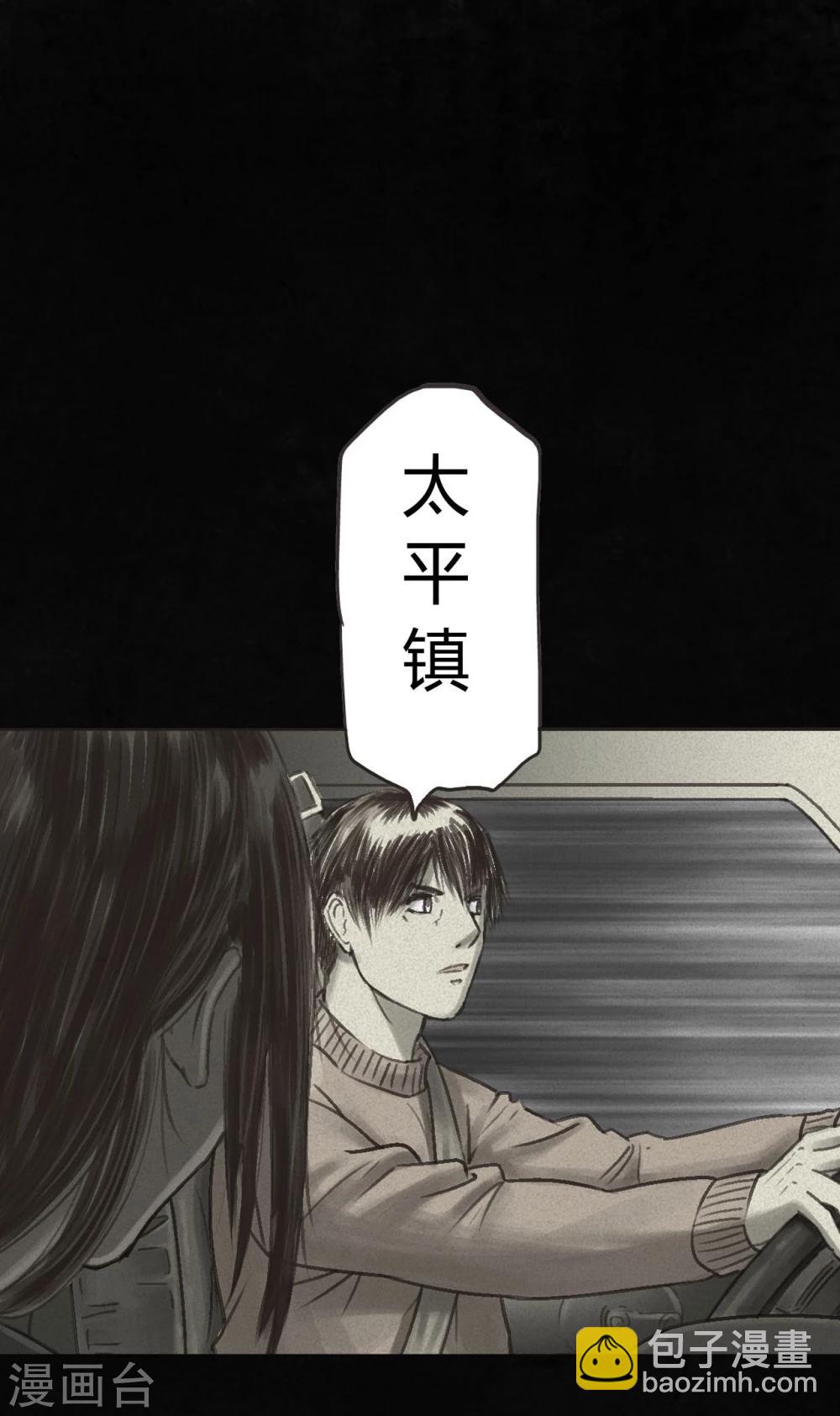 番外125