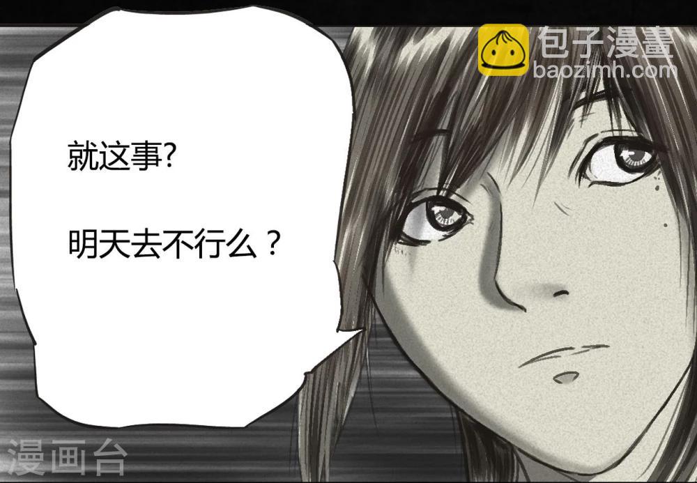 番外129