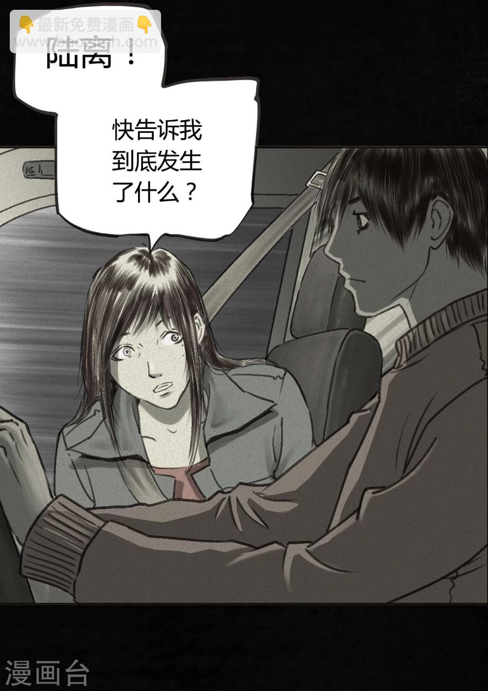 番外132