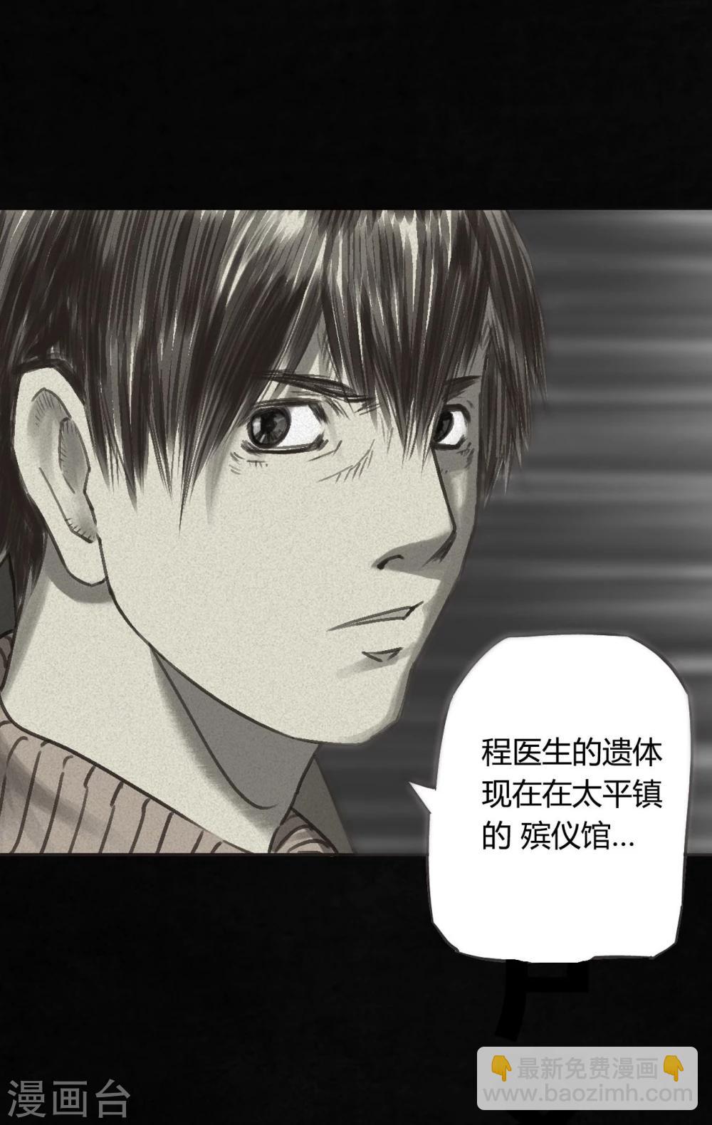 番外138
