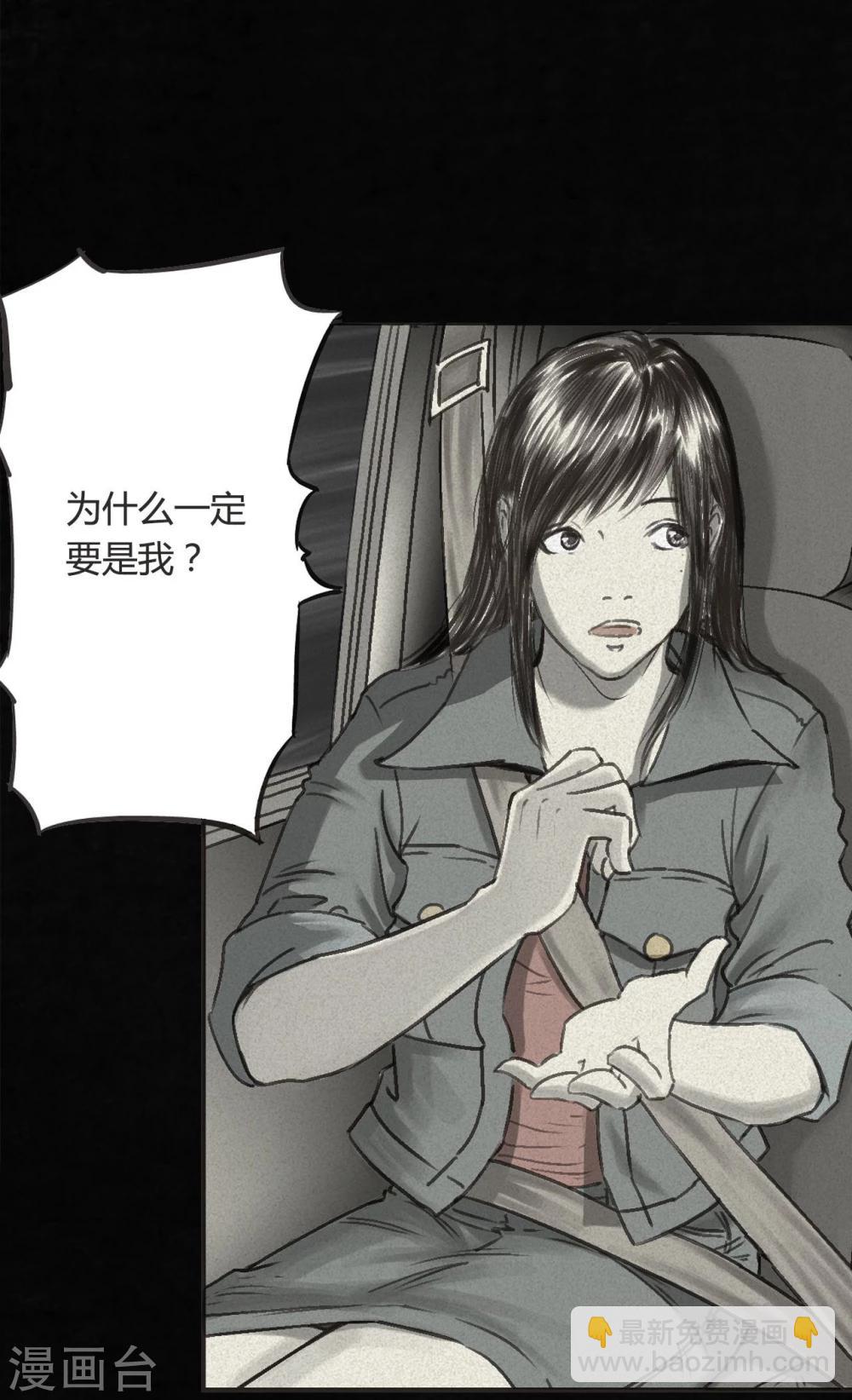 番外144