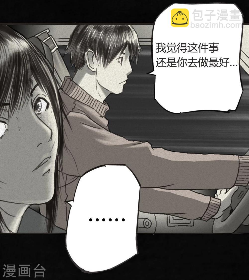 番外145