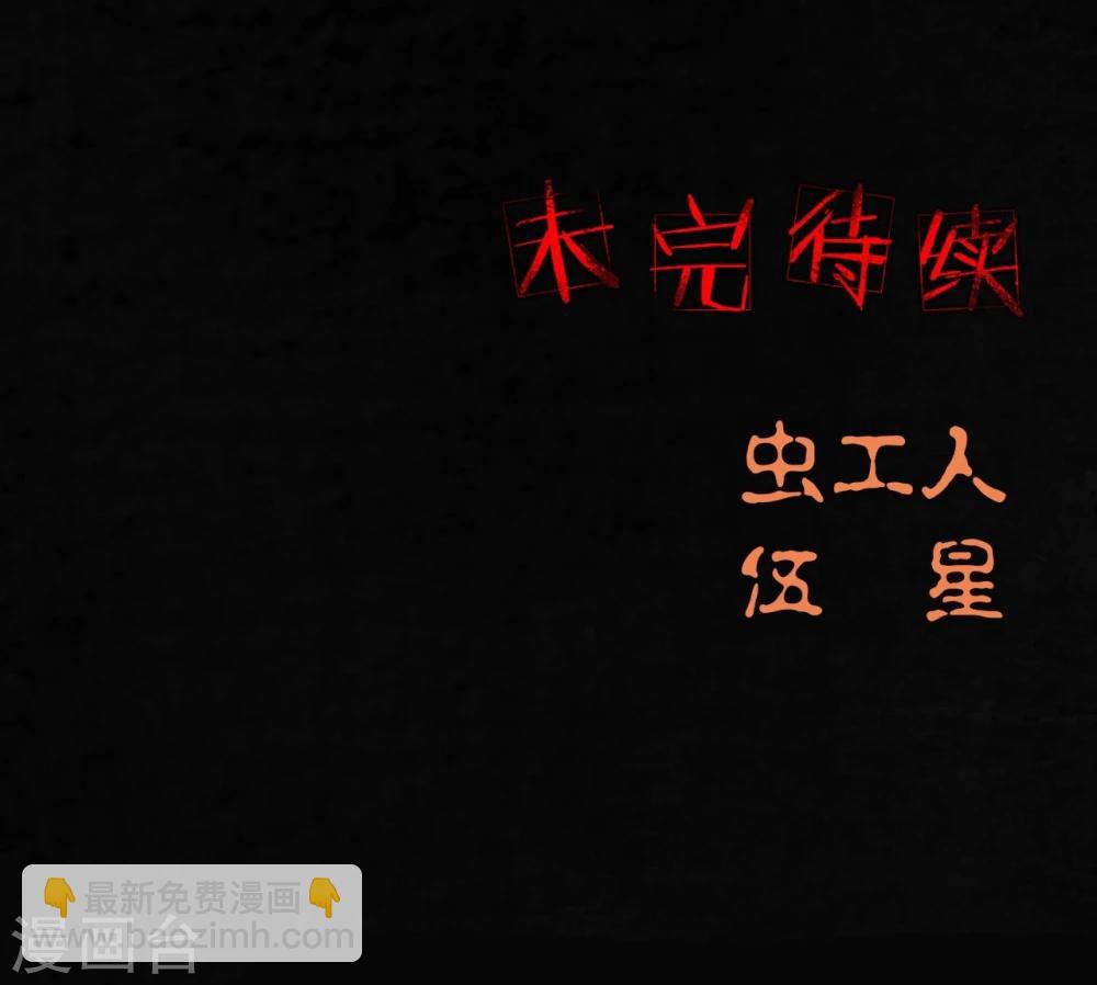 番外147