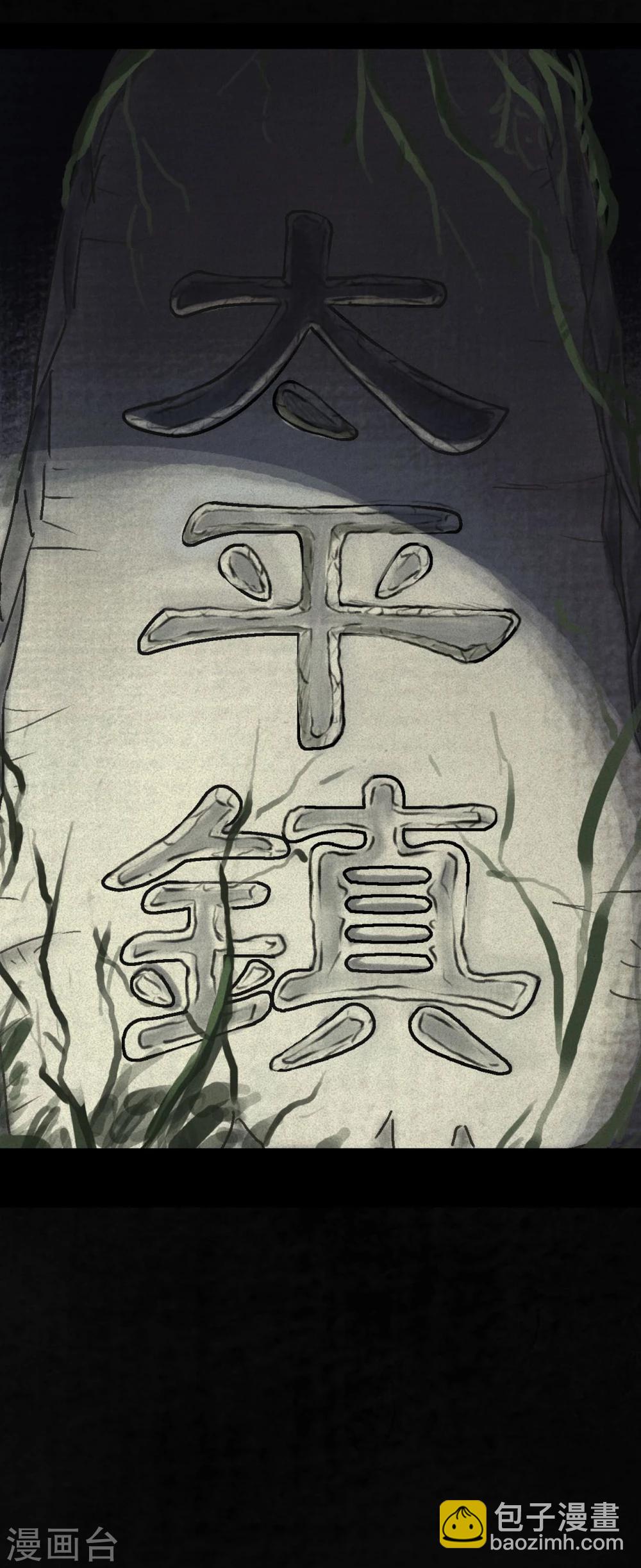 番外21