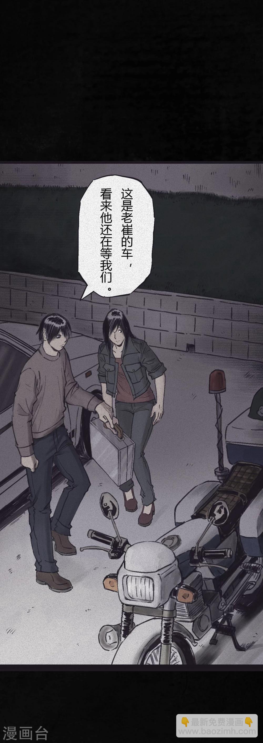 番外211