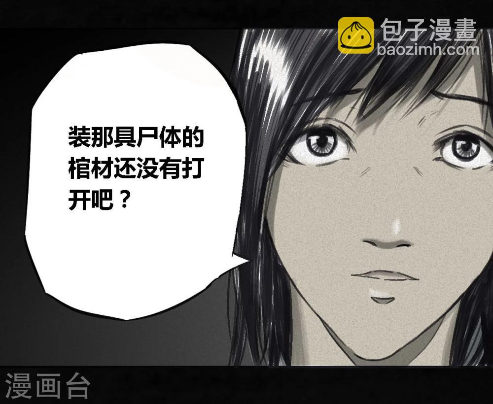 番外214